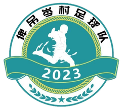 俾吊岑村